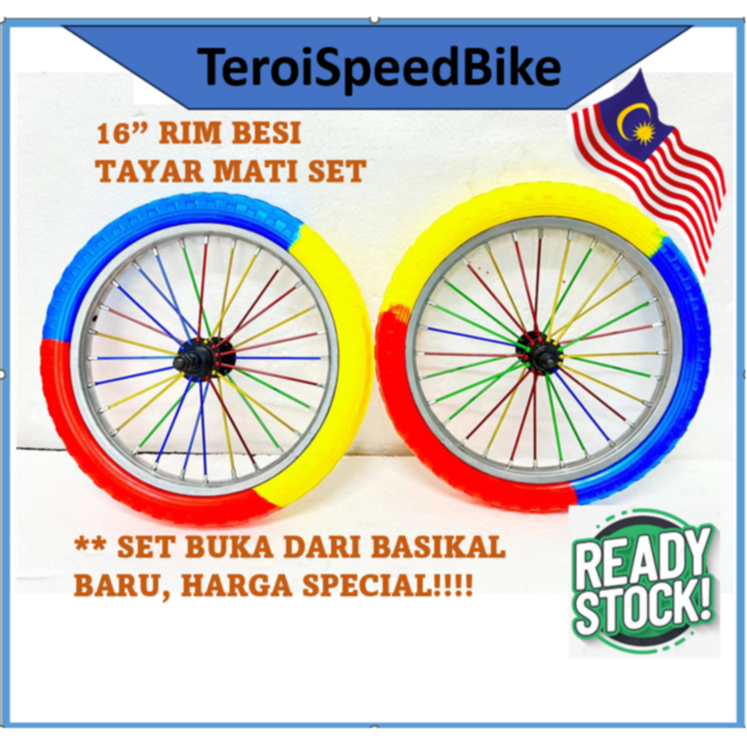 16" F/R STEEL RIM PVC TIRE COMPLETE SET, FRONT & REAR ONLY STEEL RIM PVC RIM COMPLETE SET