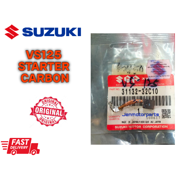 VS125 STARTER มอเตอร์คาร์บอนคาร์บอน 31132-32C10
