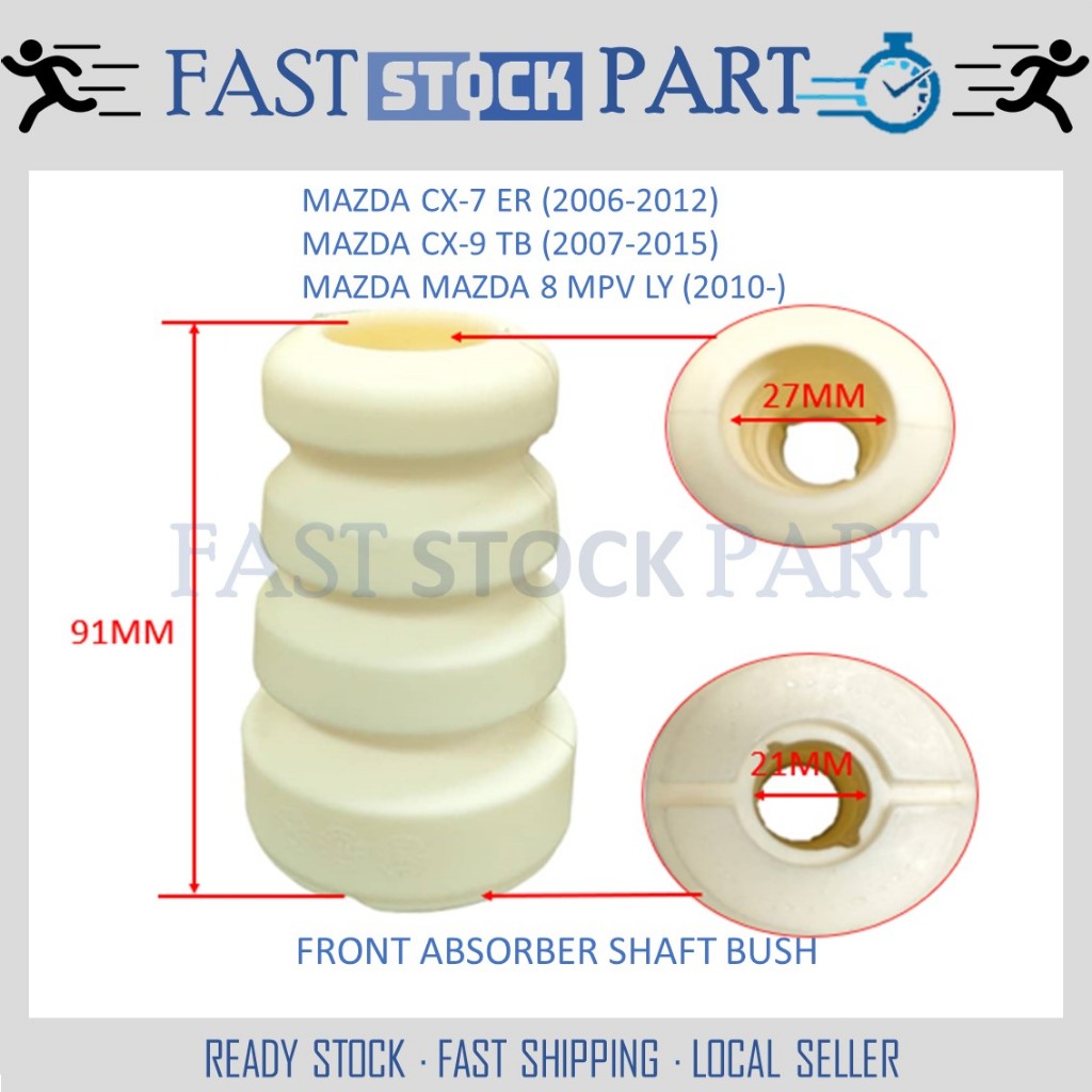 1PC ด้านหน้า ABSORBER SHAFT BUSH (PU) - L206-34-111B MAZDA CX7 / CX9 / MAZDA 8 MPV LY (2010-)