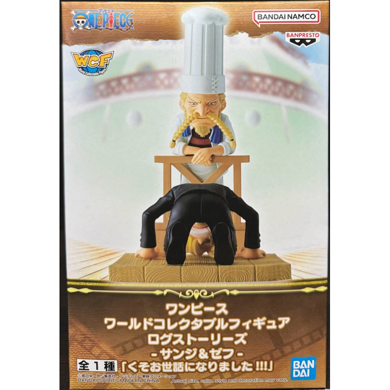 ONE PIECE WORLD COLLECTABLE FIGURE LOG STORIES SANJI & ZEFF 2