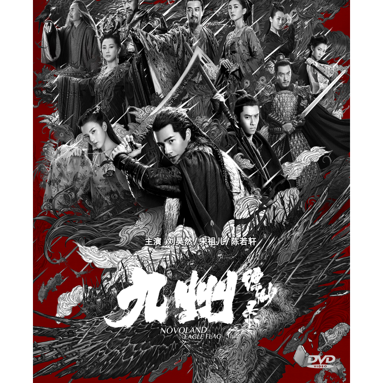 บันทึก Kyushu Misty (2019) คําบรรยาย HD