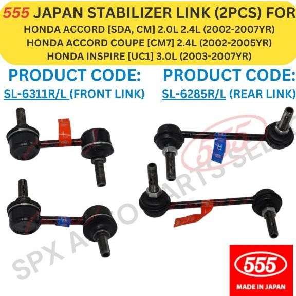 555 JAPAN STABILIZER LINK (FRONT, REAR) สําหรับ HONDA ACCORD [SDA] 02-07YR / ACCORD COUPE [CM7] / IN