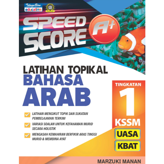 Speed Score A+ TOPICAL PRACTICE LEVEL 1