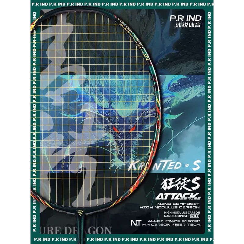 PR INFIND KRANTED-S BADMINTON CKET (PURUI)  รุ่ยS羽球 KETUNCLE GXS