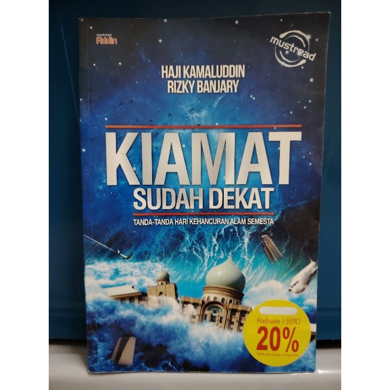 TIPIS คือ ALREADY ใกล้..