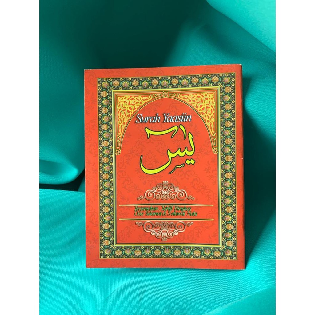 หนังสือของ SURAH YASSIN YASIN YASIN TRANSLATION YASSIN GOODIES