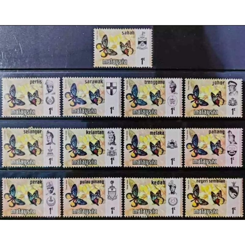 1971 MY Butterflies 13 สถานะ 1c ชุดมิ้นต์ครบชุด MNH