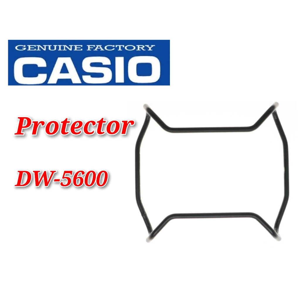 อะไหล ่ ทดแทน Casio G-Shock DW-5600 - PROTECTOR
