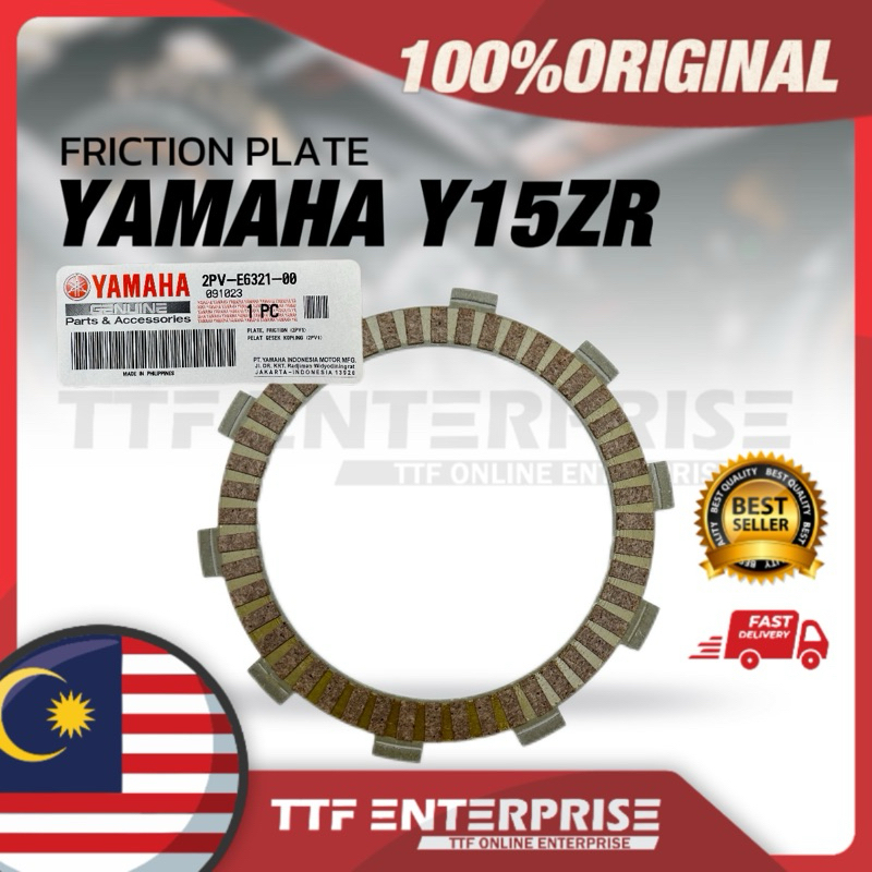 (100% ORIGINAL) YAMAHA Y15ZR FRICTION PLATE 1 (B171) 2PV-E6321-00 CLUTCH FRICTION PLATE Y15 ZR YSUKU