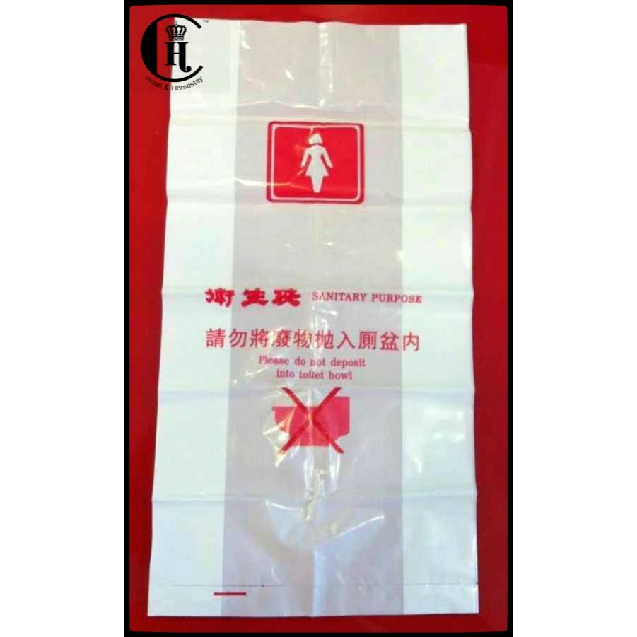 100 ชิ้น DISPOSABLE SANITARY BAG HOTEL/HOMESTAY/AIRBNB