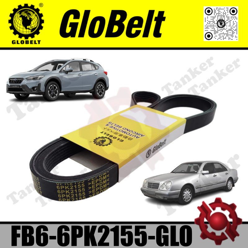 Subaru XV & Mercedes-Benz E230 สายพานพัดลม Globelt (6PK2155)