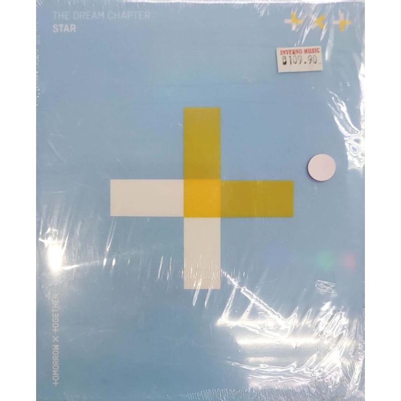 Txt - The Dream Chapter : Star (CD)