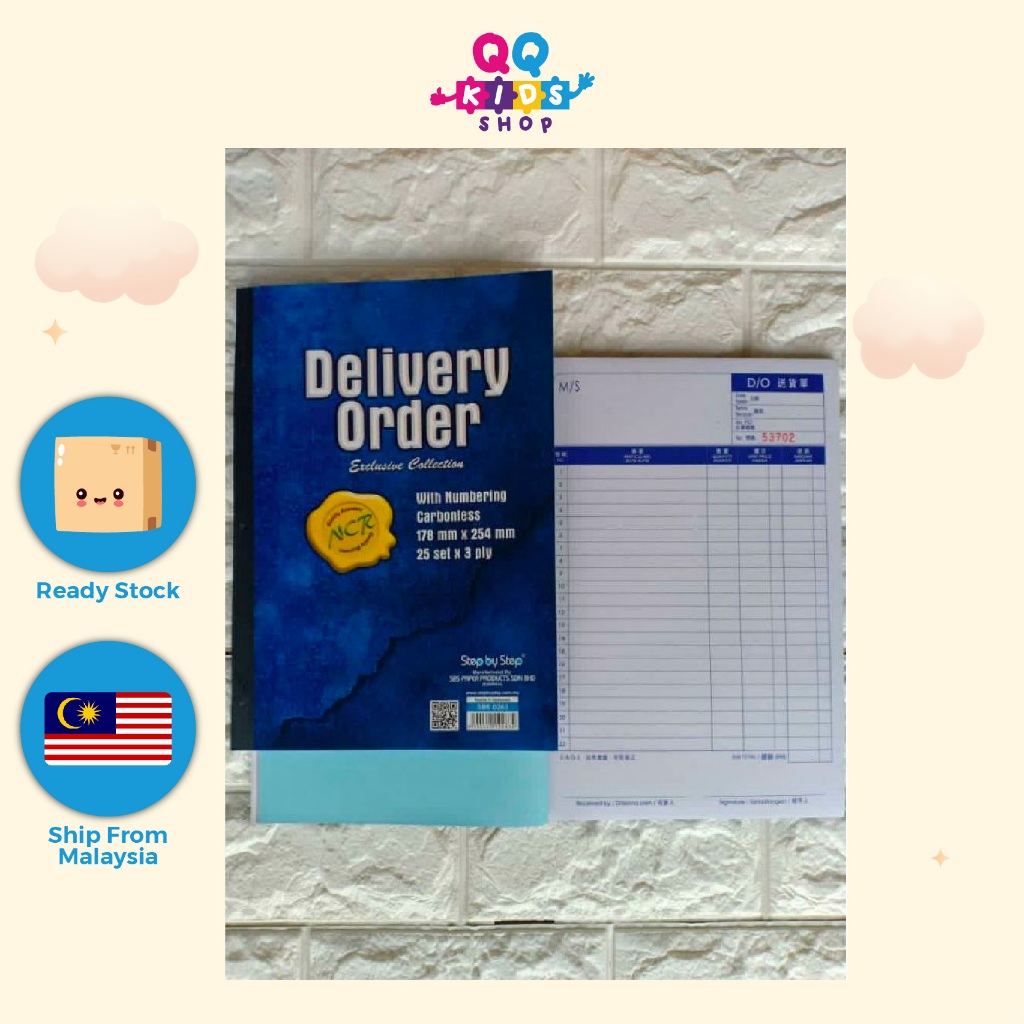 Stok Sedia Buku Delivery Order NCR 3 Salinan /NCR หนังสือสั่งจัดส่ง 3 ชั้น (SBS0263)