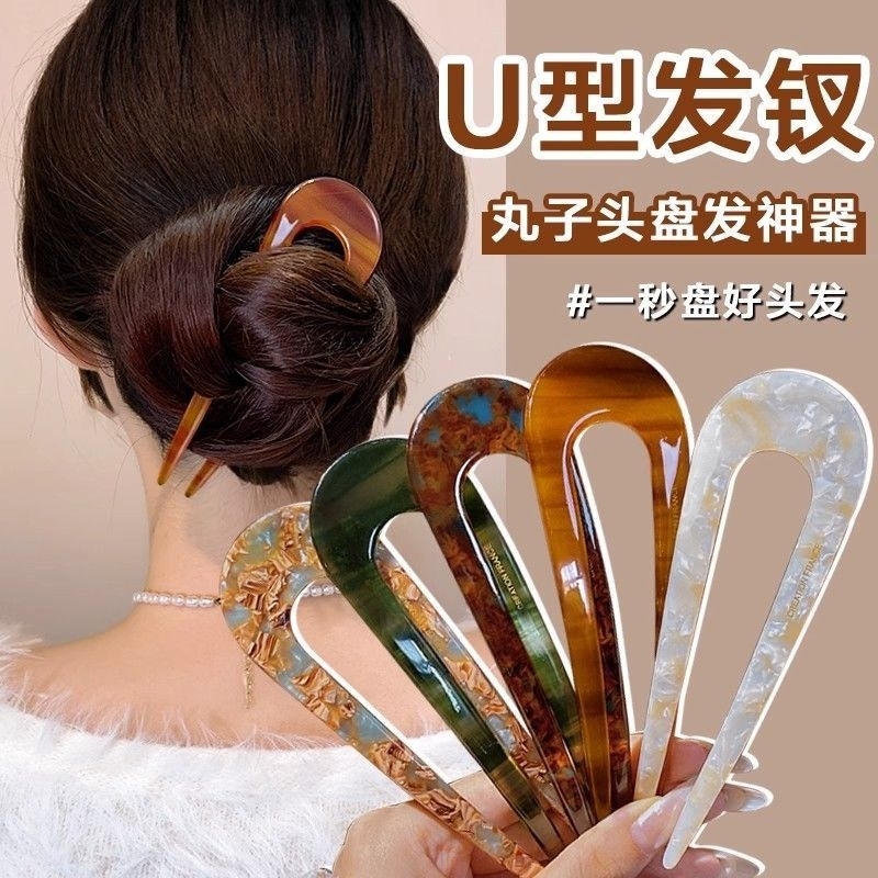 [ST 023] Aksesori Rambut Bun Curler Pin berbentuk U U U U-shaped Hair Pin Curler Bun Hair Accessorie