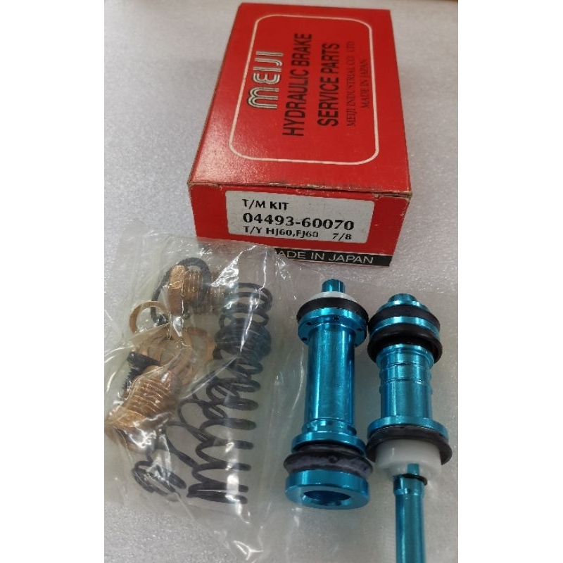 ชุดปั๊มเบรก TOYOTA HJ60, FJ60 04493-60070)