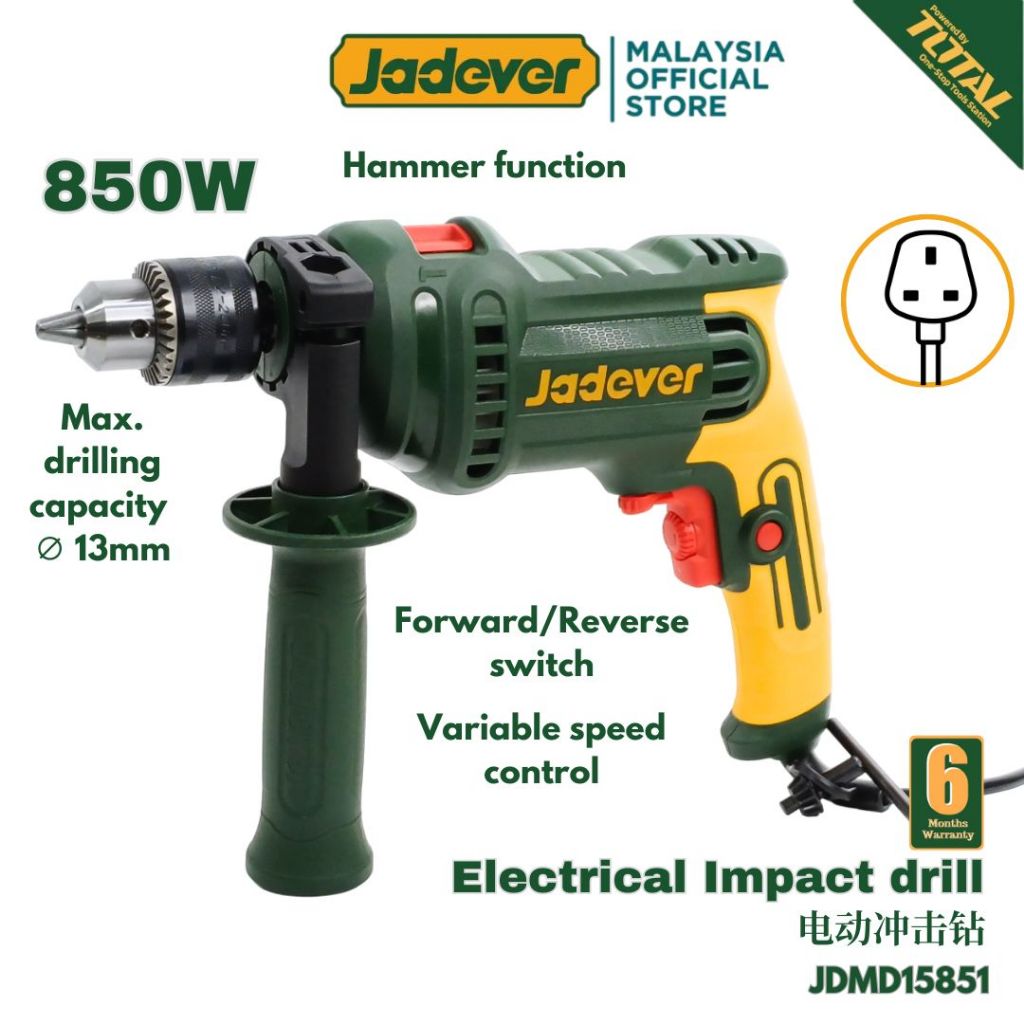 Jadever Tools 850W สว่านกระแทกไฟฟ้า + การควบคุมความเร็วตัวแปร 电动钻冲 - JDMD15851