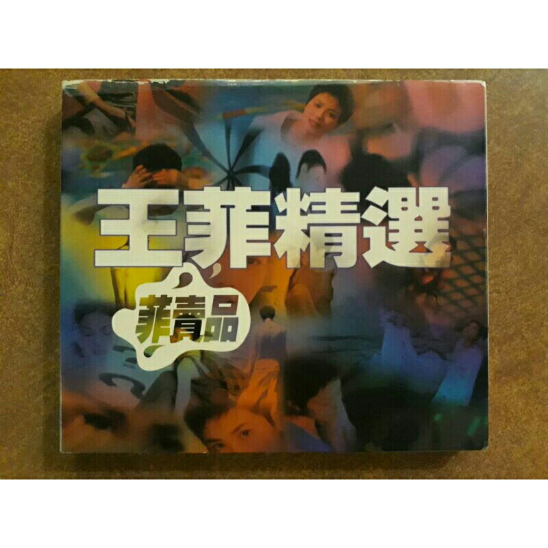 ((CD) (เพลง) Faye Wong: Faye Wong Fei Collection