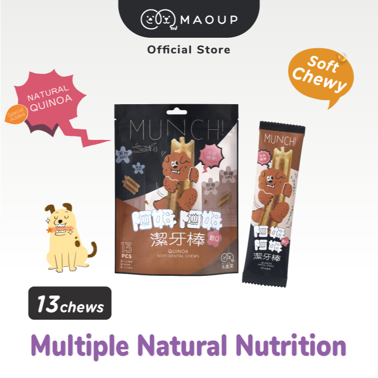 MAOEAT Munchie Crunchie Dental Chew SOFT - ควินัวธรรมชาติ (13 เคี้ยว) - ลบหินปูน เนื้อสด ไม่มีการหาย