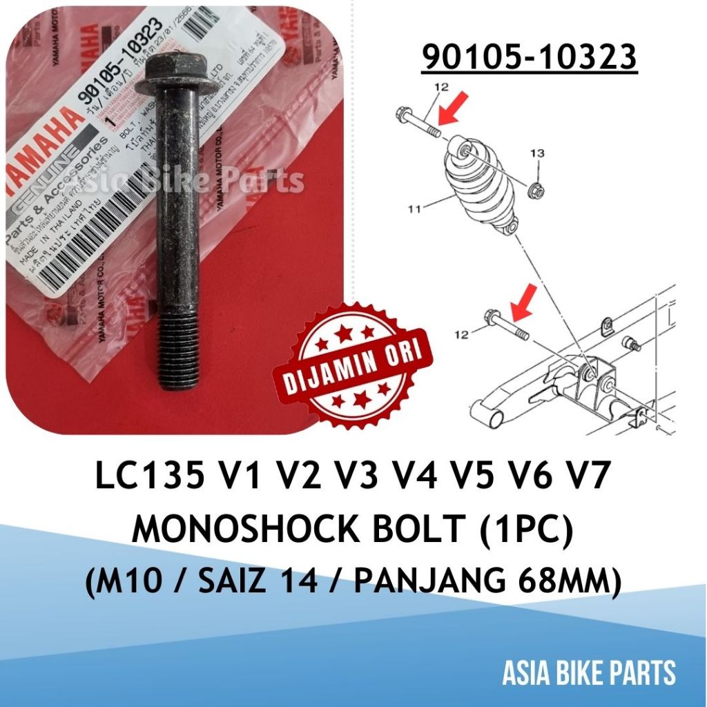 Yamaha LC135 V1 V2 V3 V4 V5 V6 V7 โช้คอัพ Bolt Monoshock Saiz 14 - 90105-10323