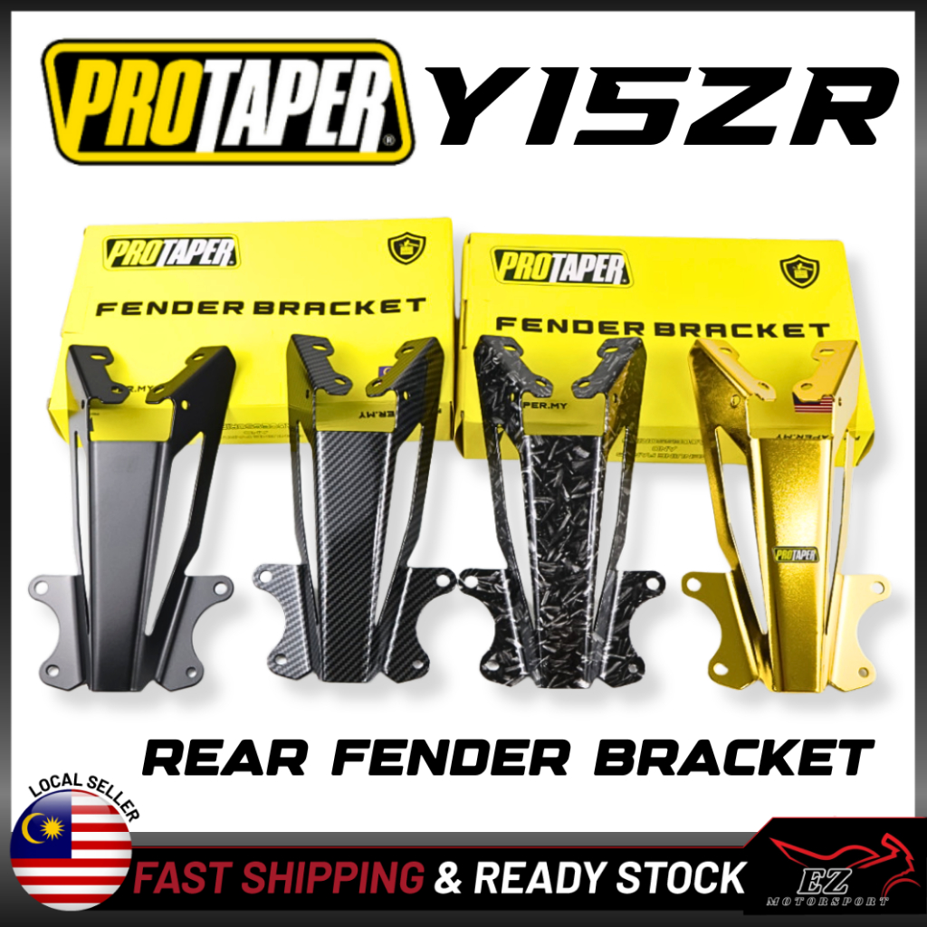 Protaper Y15 Y15ZR V1 V2 ขายึดบังโคลนหลังบังโคลนเบรค (เหล็กแข็ง) คาร์บอนปลอม/ดํา/ทอง