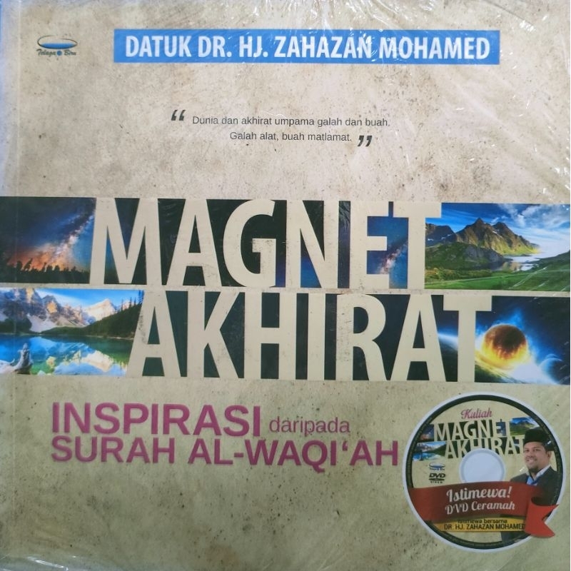 ENDIC MAGNET - แรงบันดาลใจจาก SURAH AL-WAQIAH (BLUE DRAGON)