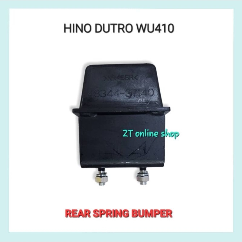 ด้านหลัง SPRING BUMPER / HINO DUTRO WU410 5T