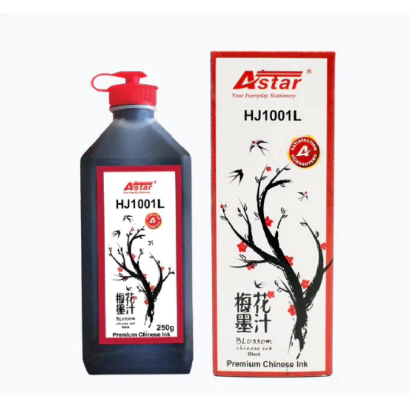 ASTAR BLOSSOM CHINESE INK HJ1001L 250G ASTAR HJ1001L 梅花墨汁 250ml👍👍