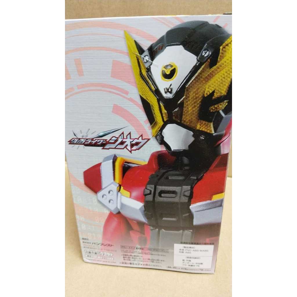 bandai DXF Kamen Rider Geiz.
