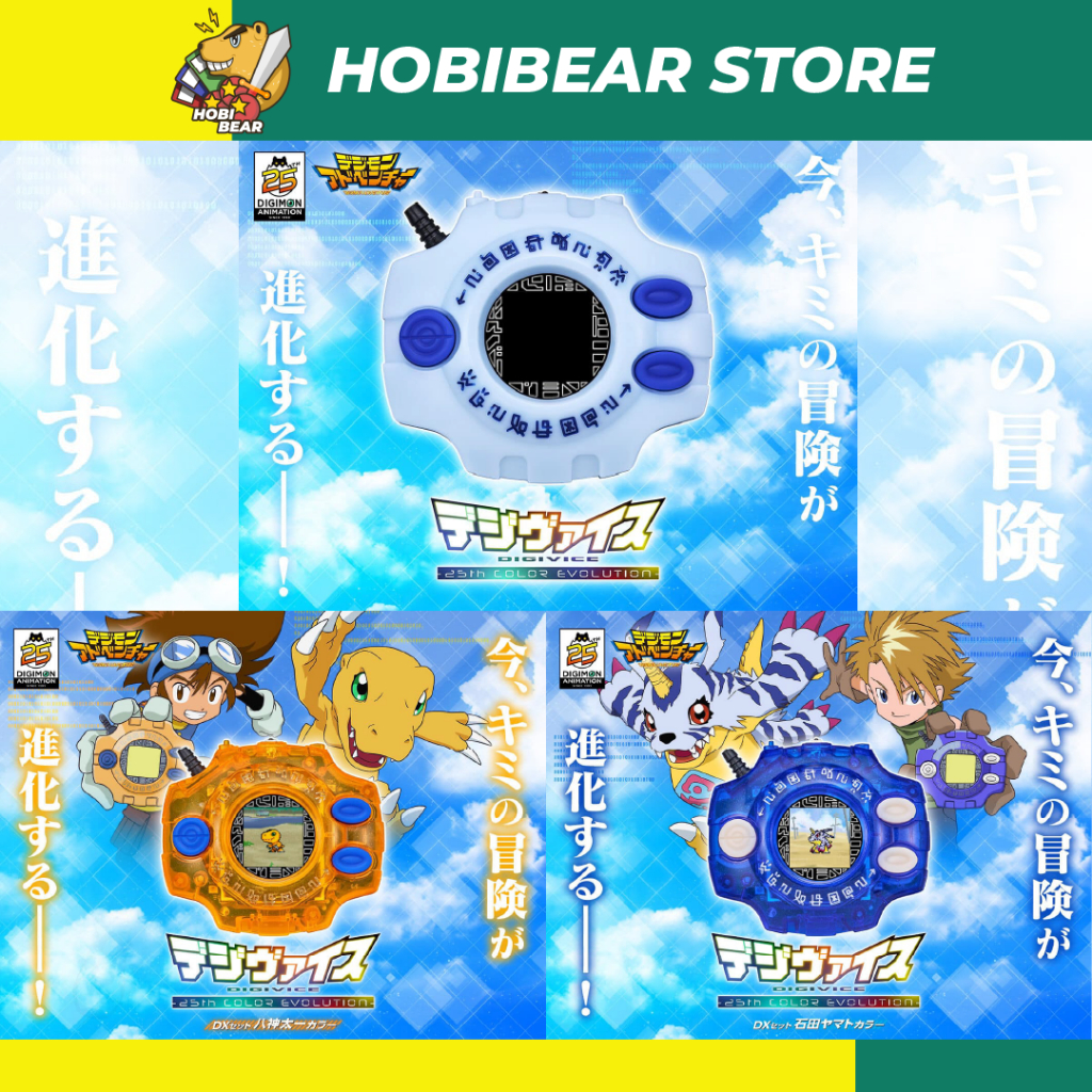 Bandai Premium Digimon Virtual Pet Monster 25th Color Evolution