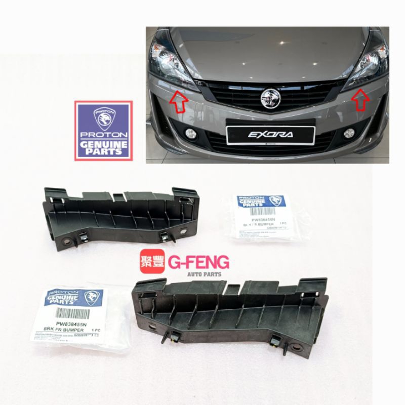 Proton Exora ,Bold ไฟหน้าหน้า Lower Bracket RH/LH. Exora 2008 ~ 2022 ศูนย์ยึดกันชนหน้า