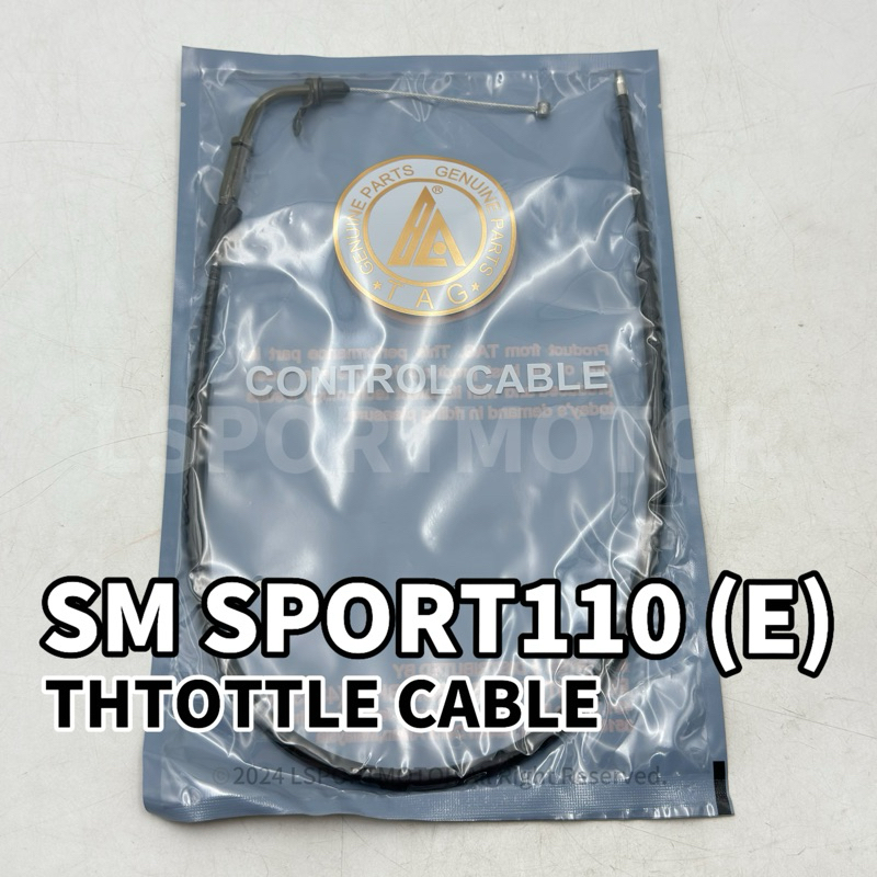 SM-SPORT110 (E) สาย THROTTLE SMSPORT 110E SM SPORT 110 E TALI KABEL MINYAK