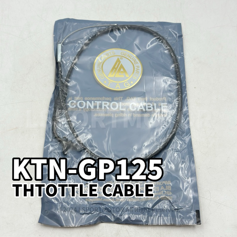 KTN GP125 / GP250 THROTTLE CABLE KTN GP 125 250 TALI KABEL MINYAK