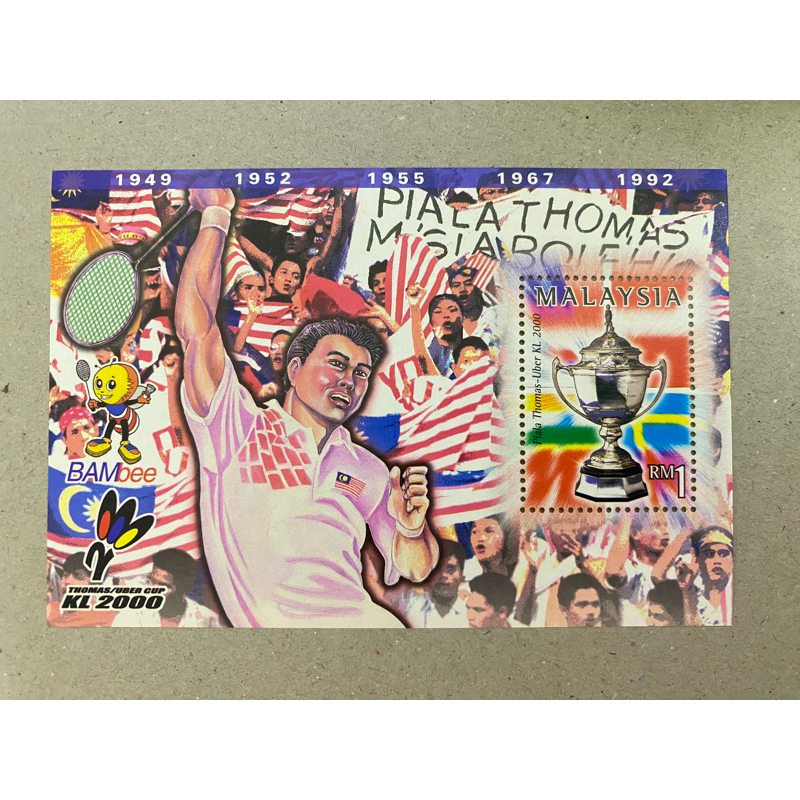 {JK} 2000 - Thomas & Uber KL 2000 MS MNH