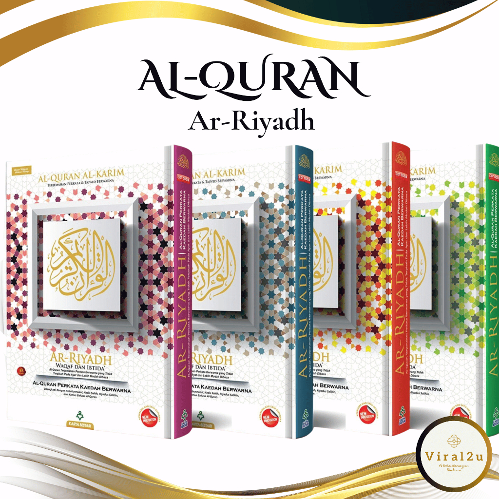 Al Quran แปลต่อคํา - Riyadh Perjuzuk & Al Quran Ar Riyadh Size B5/ New Edition