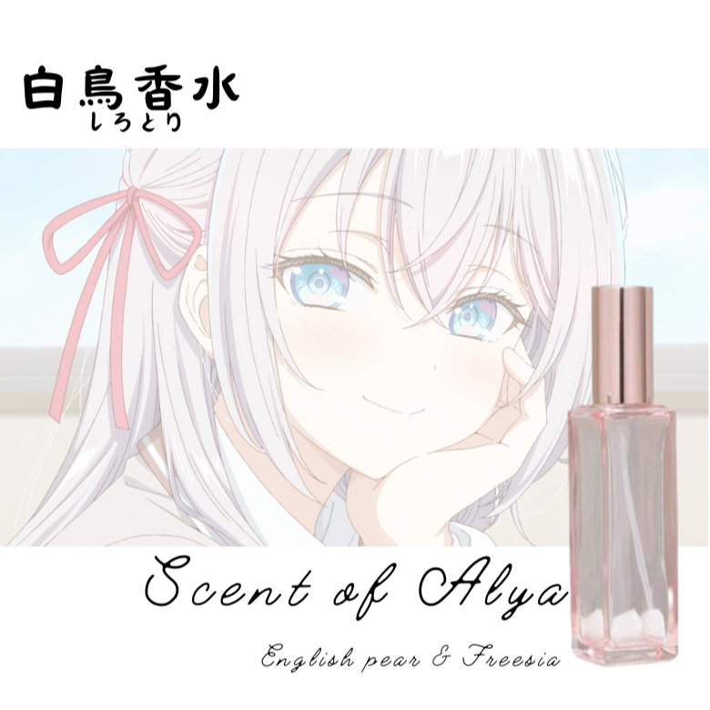 [ชิโรโทริ] น้ําหอมอนิเมะระดับพรีเมียม - Alya Sometimes Hides Her Feelings (Alya, Yuki, Maria, Ayano)