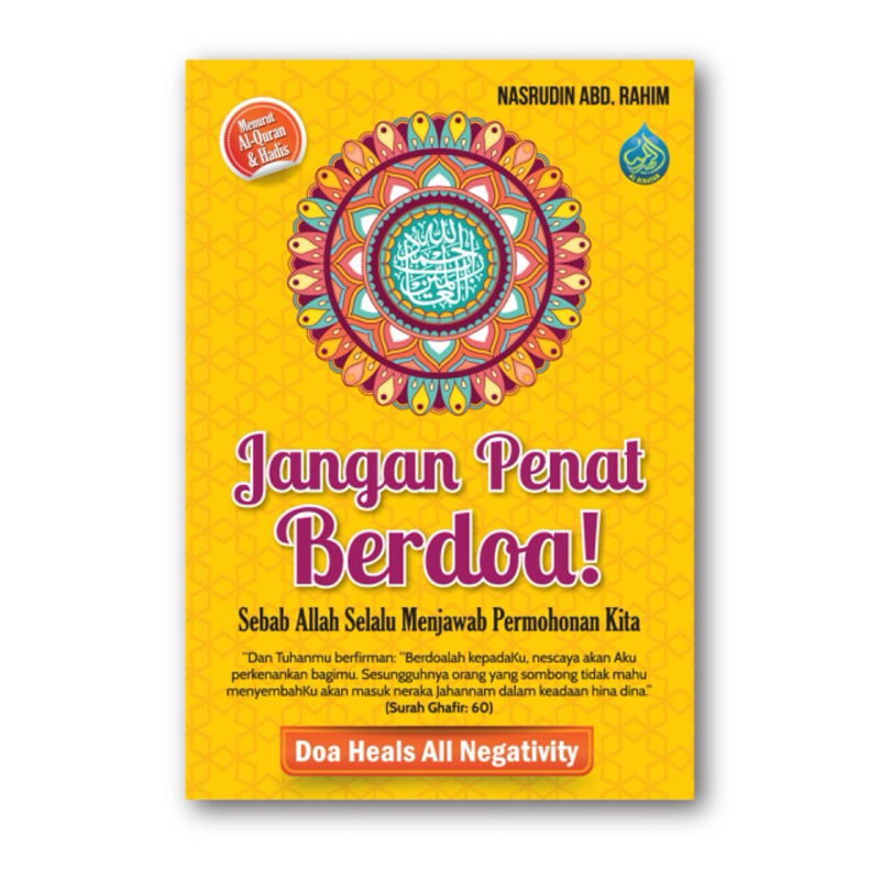 DONT Ask สําหรับแพร!