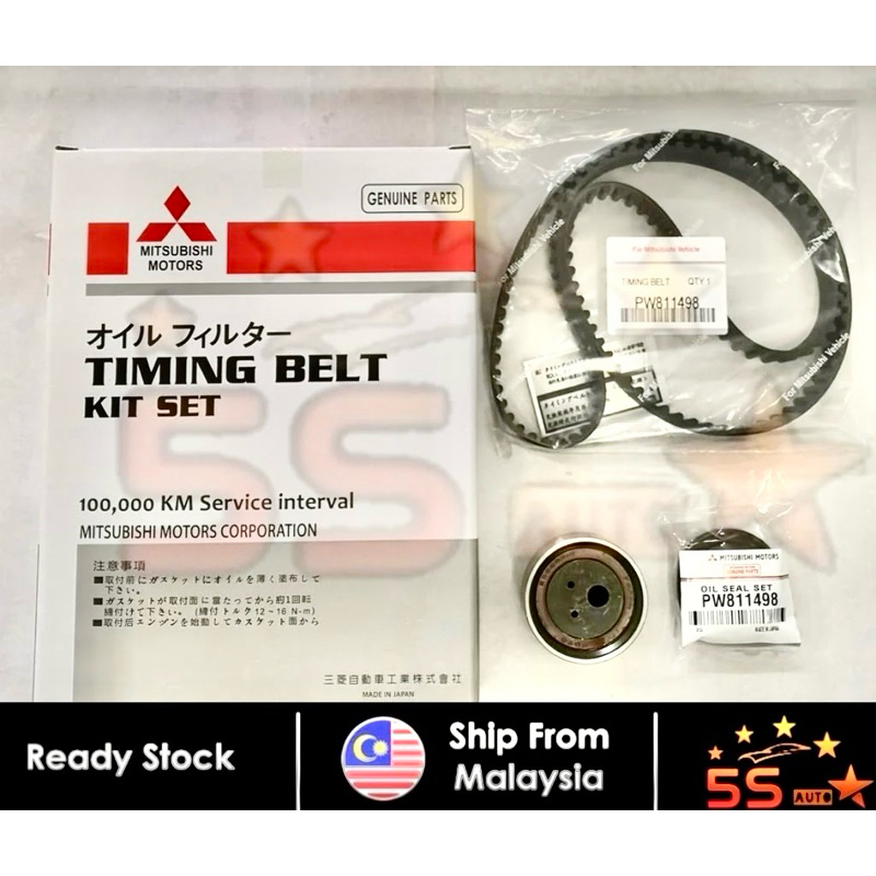 ชุดเข็มขัดไทม์มิ่งสําหรับ Proton Gen-2 Persona Saga BLM FL Exora CPS Waja Campro Satria Neo (100,000KM) 144MY25