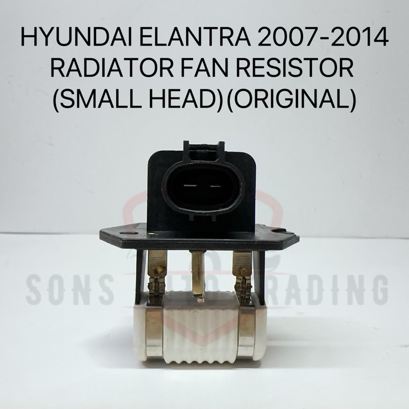 HYUNDAI ELANTRA 2007-2014 RADIATOR FAN RESISTOR(SMALL HEAD)