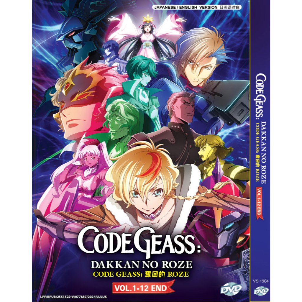 Anime DVD~CODE GEASS: DAKKAN NO ROZE CODE GEASS:  DAZE VOL.1-12 END的