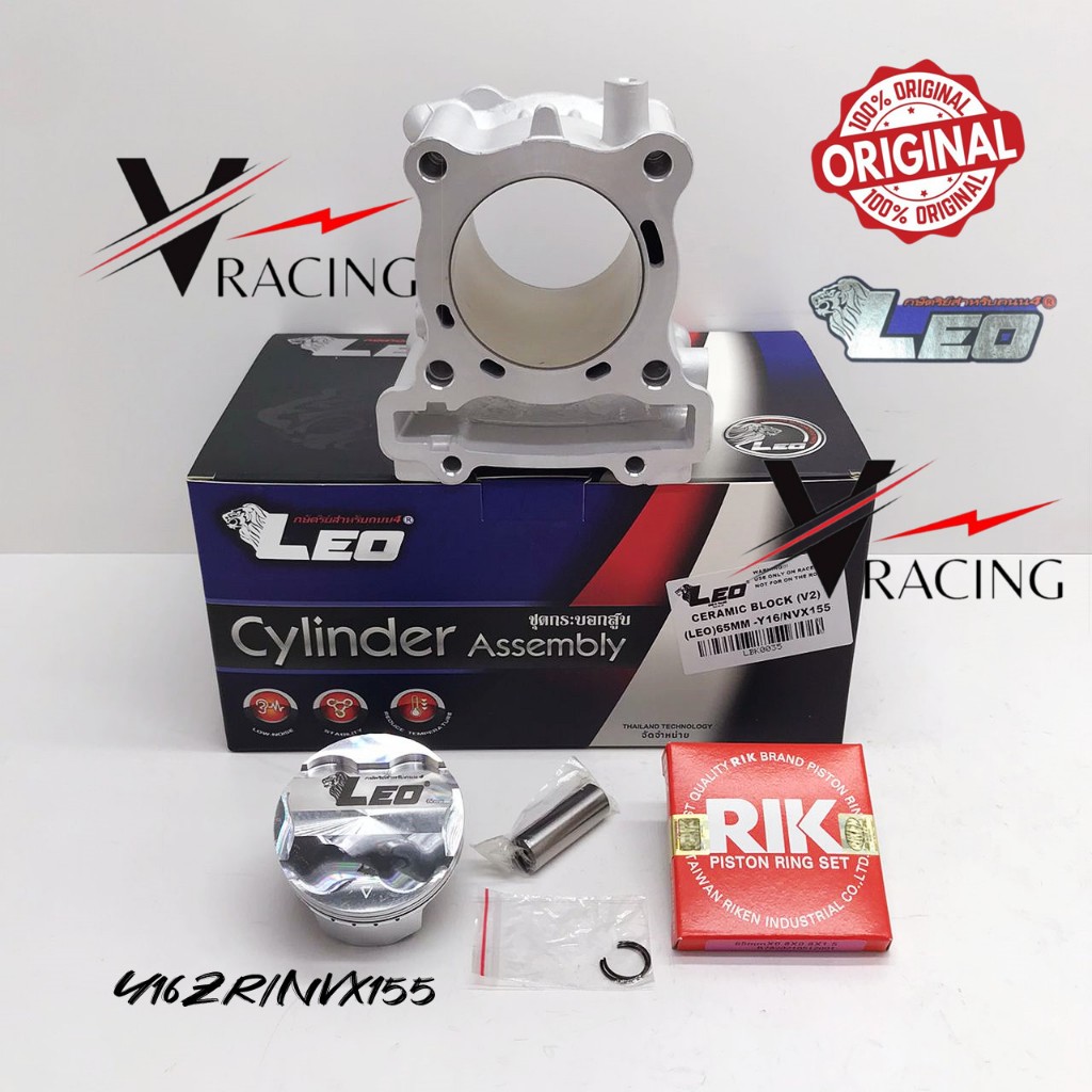 Leo Racing Ceramic Block (V2) 63MM,65MM Y16ZR/NVX155/Nmax
