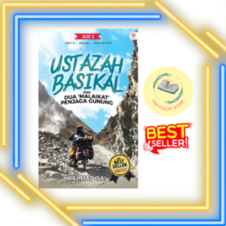 Ustazah Basikal (Jilid 2) / โดย: Ahmad Isa