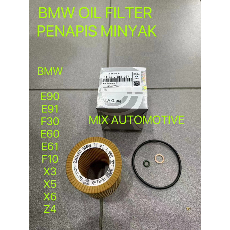 BMW E90 E91 F30 E60 E61 F10 X3 X5 X6 Z4 กรองน้ํามัน HU816 OX387D E61H D127 11427566327