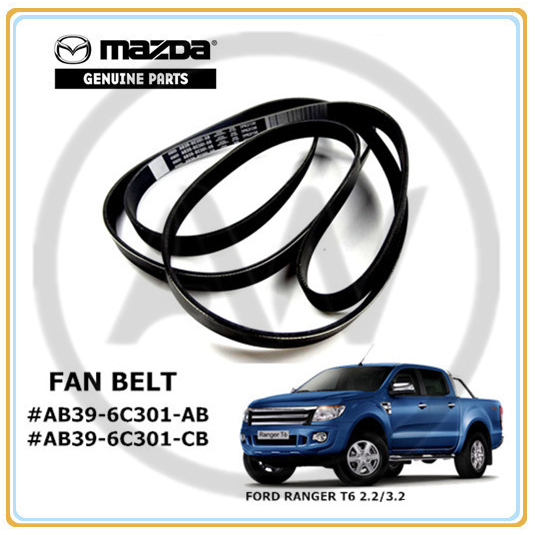 Ford Ranger T6 2.2/3.2 2012-2019 สายพานพัดลม V-Belt (7PK3136 7PK3203)