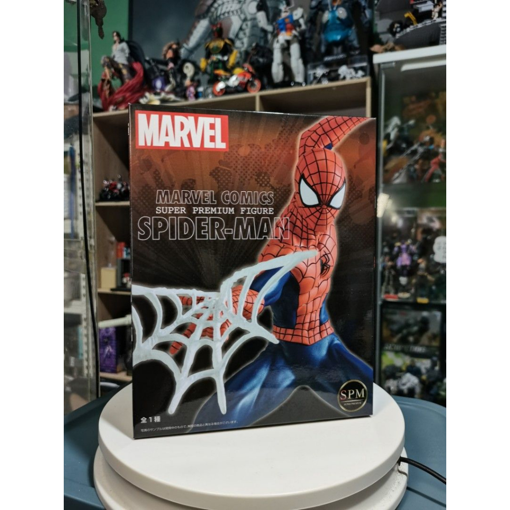 ฟิกเกอร์ Marvel Comics Spiderman Super Premium