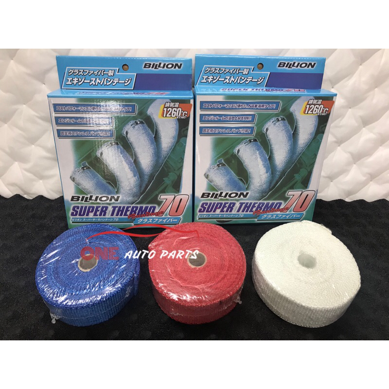 Billion Exhaust Super Thermo Wrap ( 50 มม. x 9.5M
