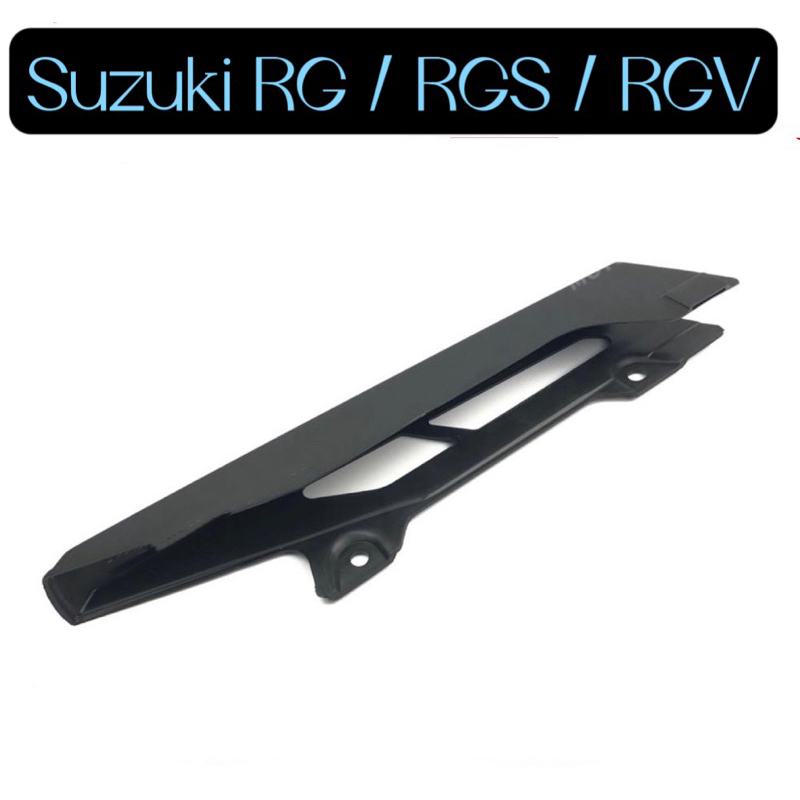 เคสโซ่ PVC สําหรับ Suzuki RG Sport RGV BELANG FX125 (1/2) RG110 RGV120 Belang150 FX