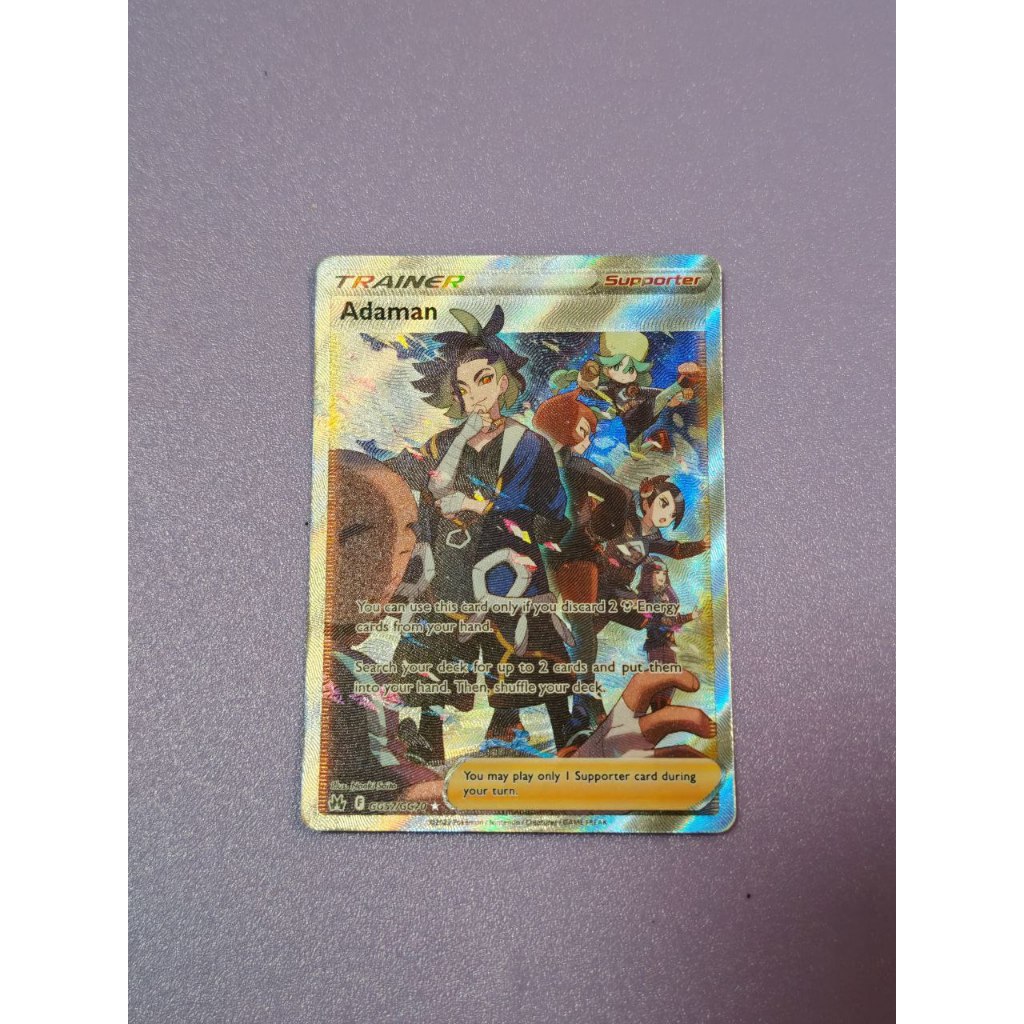 Pokemon TCG -Adaman - GG57/GG70 - Full Art Ultra
