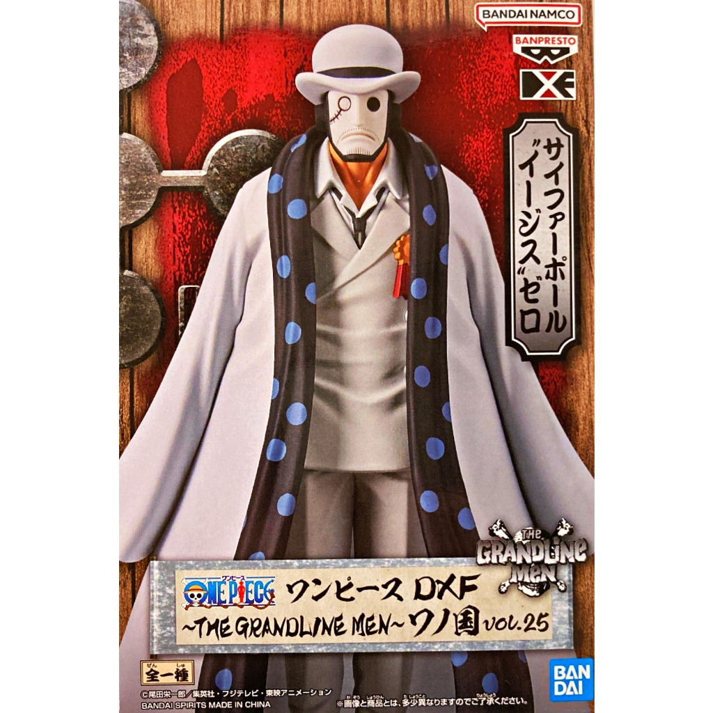 Banpresto Bandai One Piece DXF Wano CP0 The Grandline Men Vol.25 Wanokuni CP 0 Cipher Pol Aigis 0 Ac