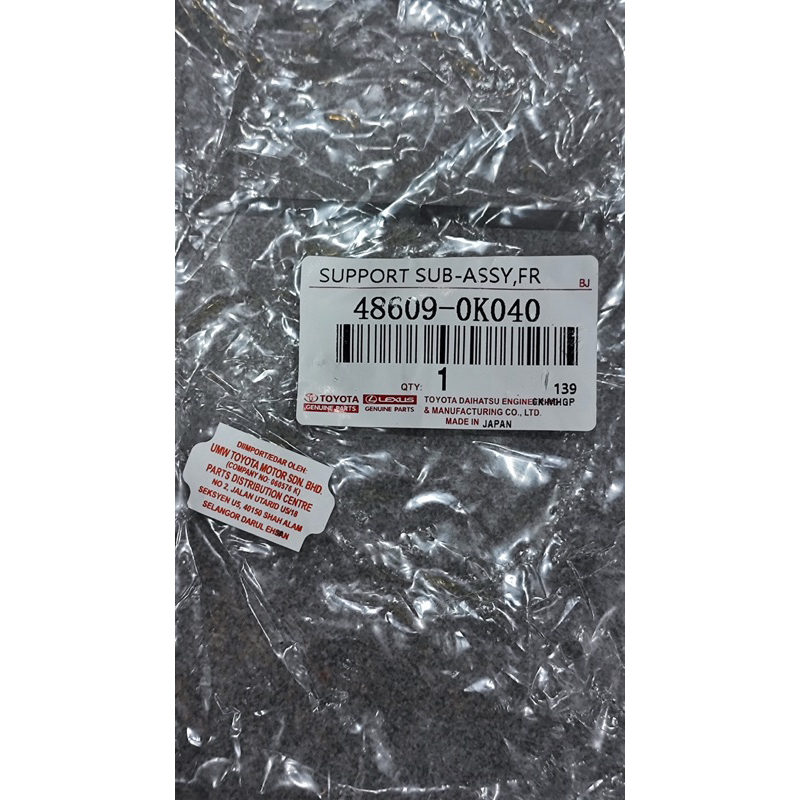 ขายึดโช้คอัพ Toyota Upper Bush Spring Pad 48609-0K040 Hilux Vigo KUN25 KUN26 PC/