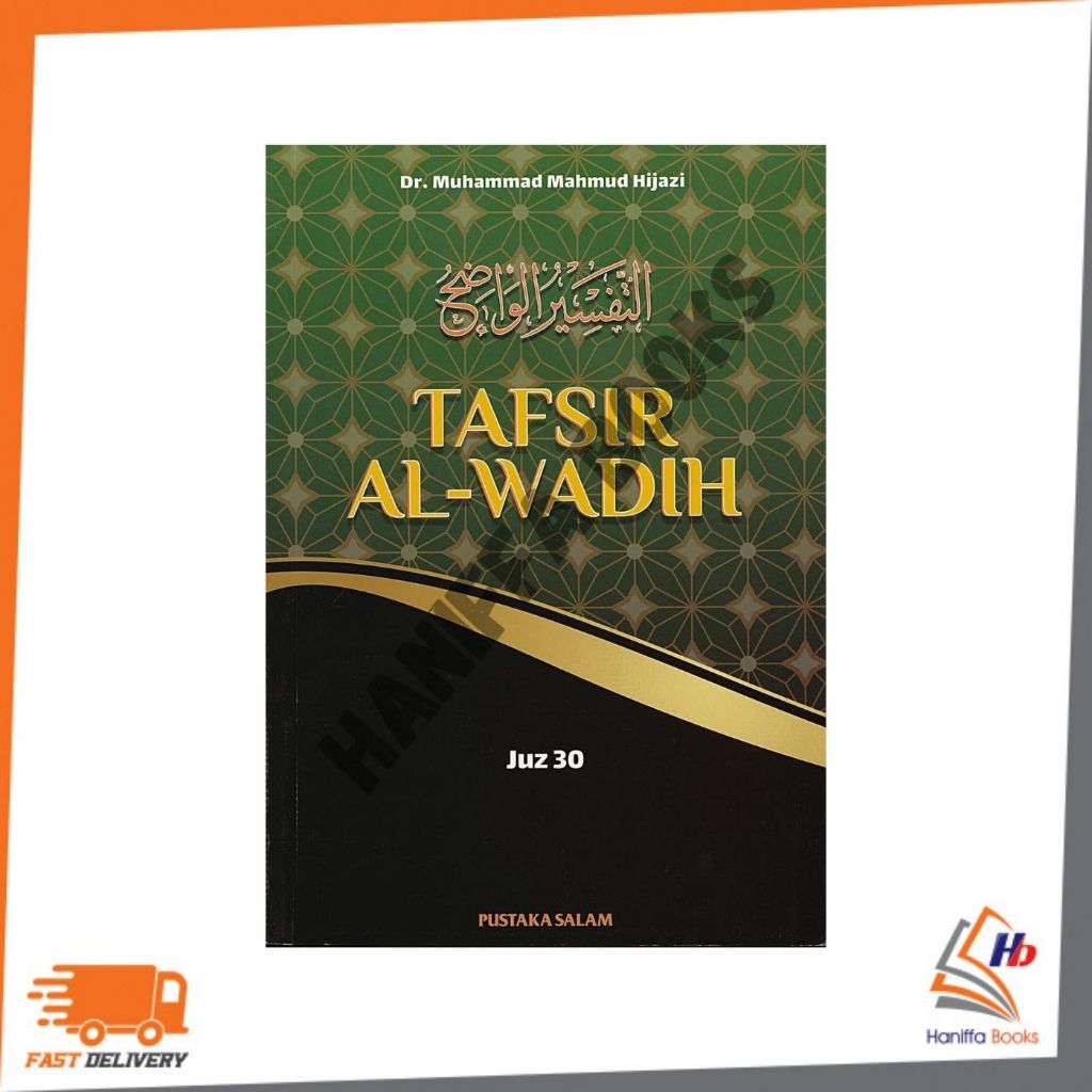 SALAM LIBRARY: INTERPRETATION OF AL-WADIH JUZ 30 9789679754575